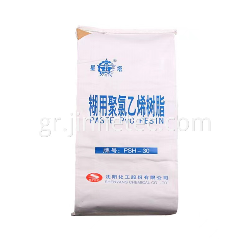 Pvc Resin Paste PSH-30 For Golve